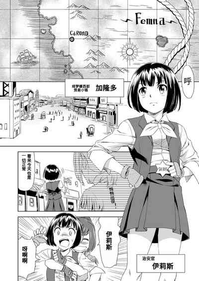 第3頁圖