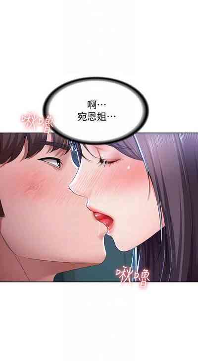 第31页图