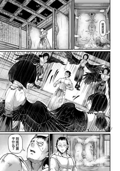 第7頁圖