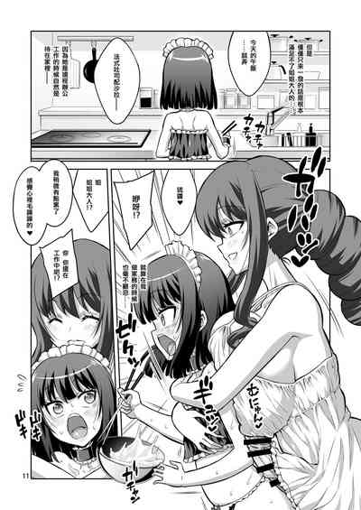 第11页图