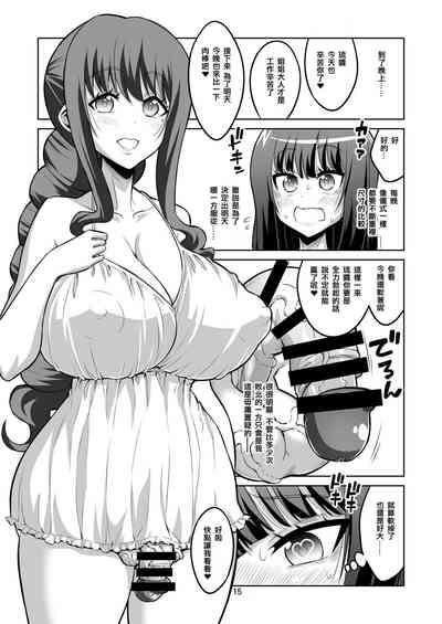 第15页图