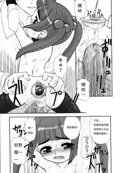 第11页图