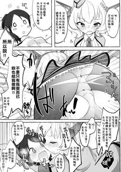 第27页图