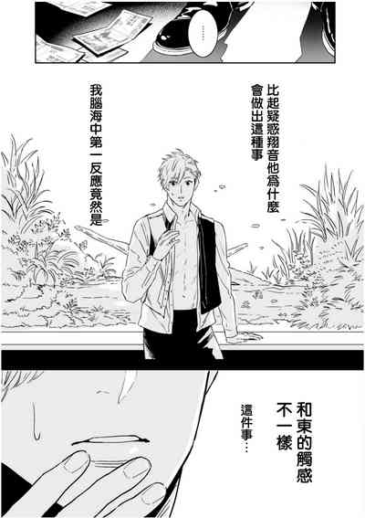 第123頁圖