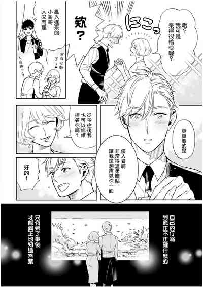 第51頁圖