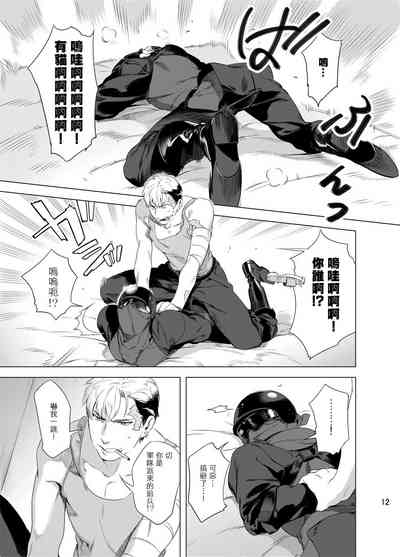 第15页图