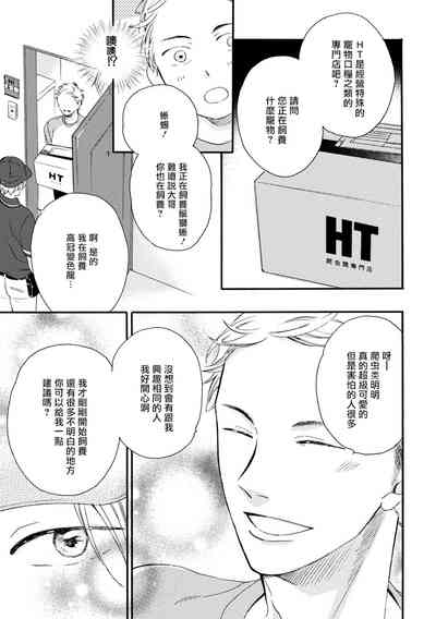 第7页图