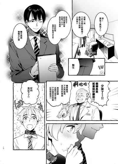 第51頁圖