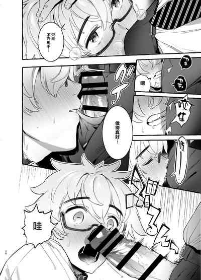 第67頁圖