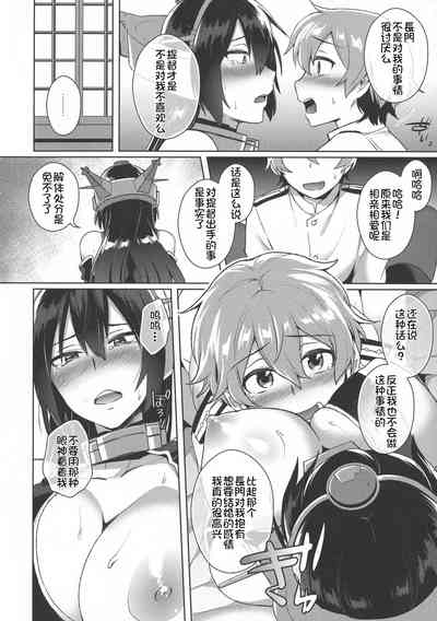 第23页图