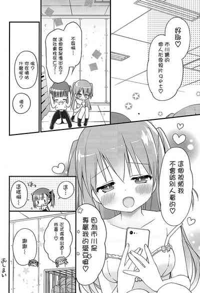 第19页图