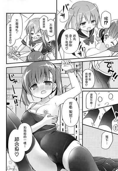 第7页图