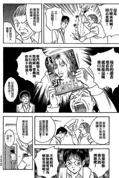 第123页图