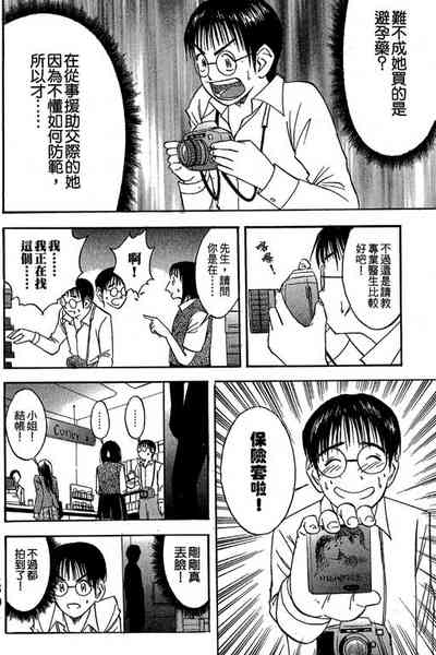 第131页图