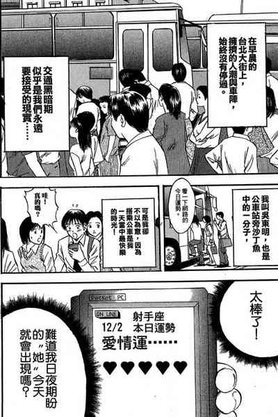 第139页图