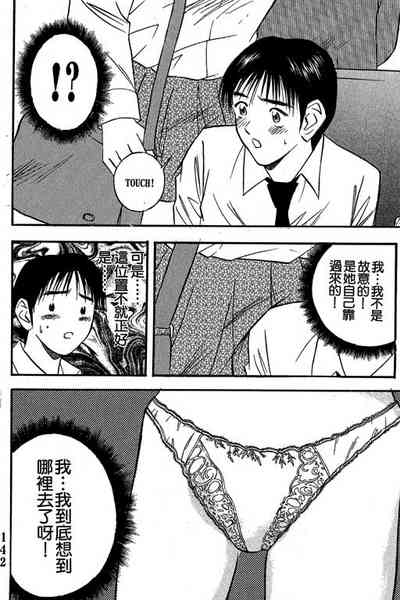 第143页图