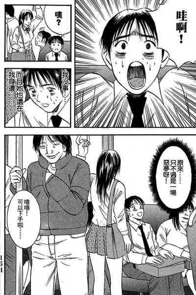 第155页图