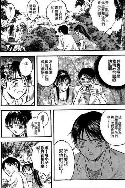 第163页图