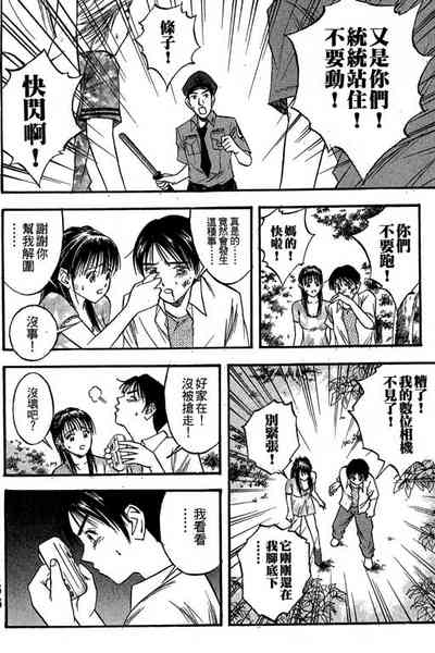 第167页图