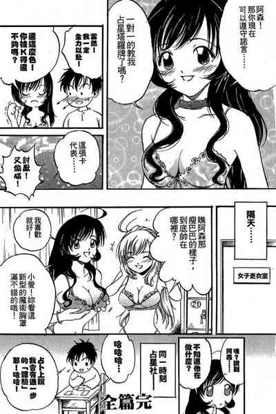 第191页图