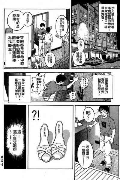 第55页图