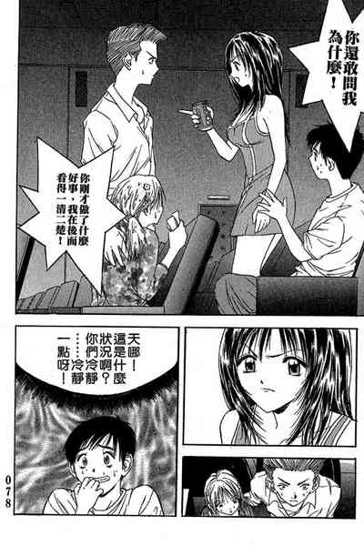 第79页图