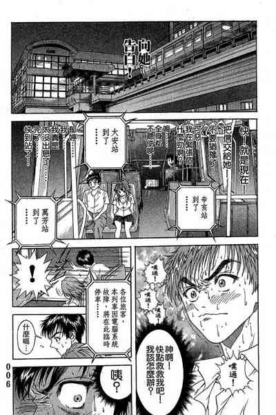 第7页图