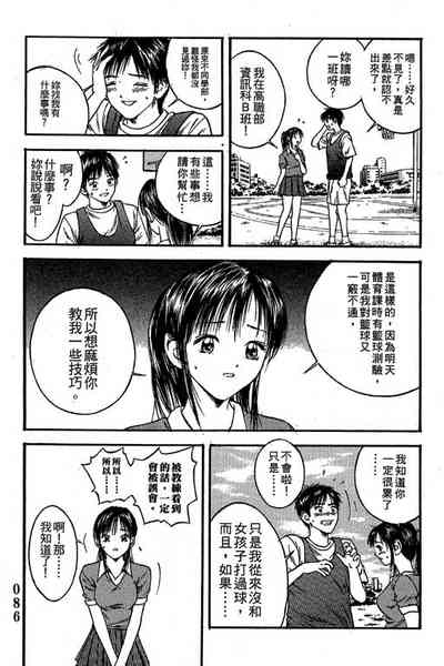 第87页图
