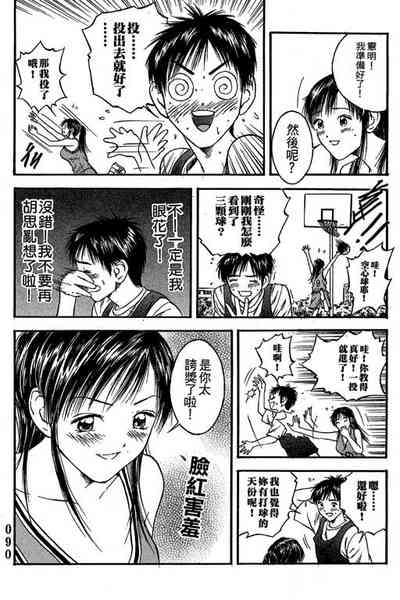 第91页图