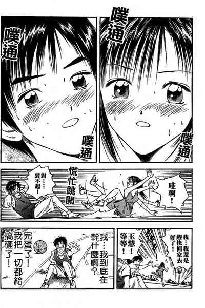 第95页图