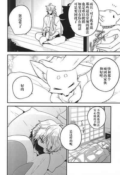 第15页图