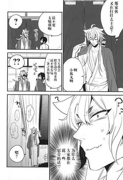 第19页图