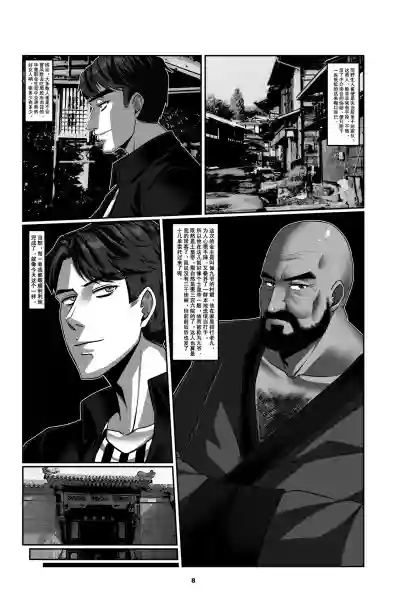 第11頁圖