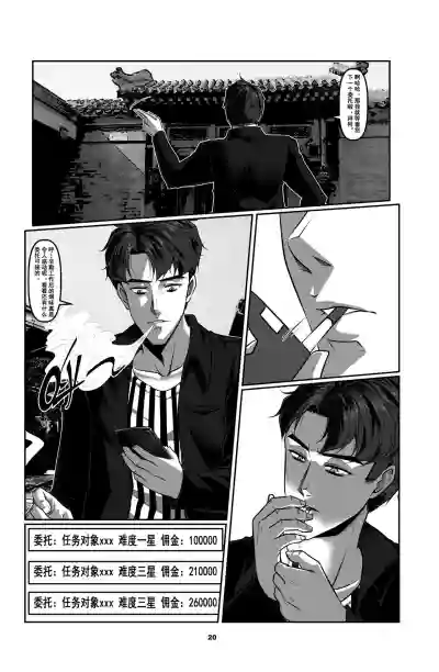 第23頁圖