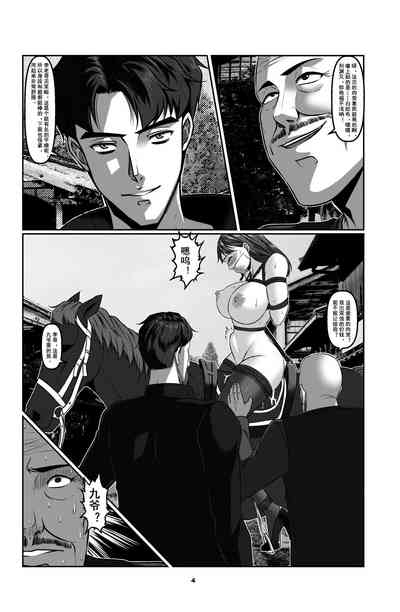 第7頁圖