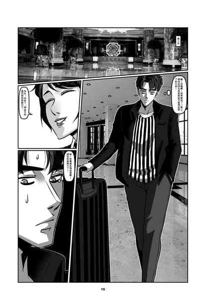 第15頁圖