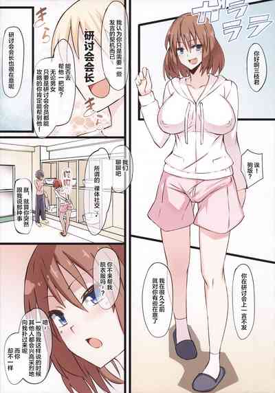 第3页图