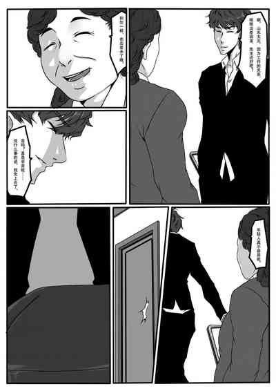 第19页图
