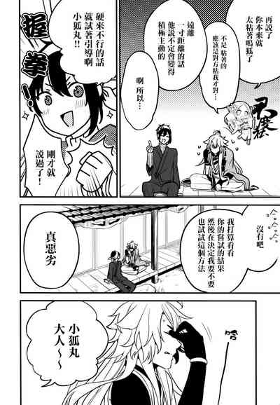 第11页图