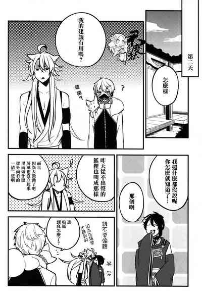 第31页图