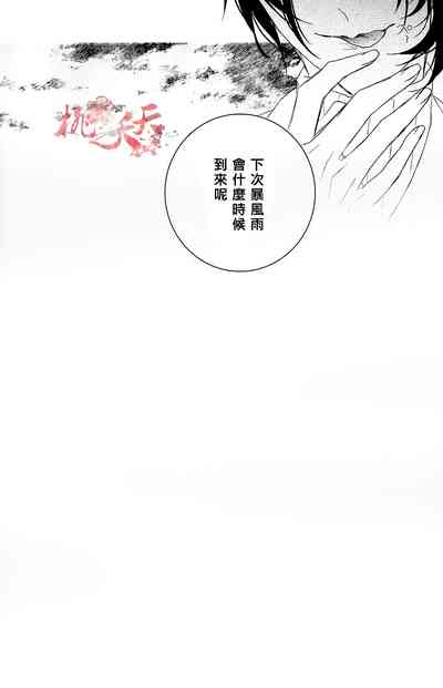 第31頁圖