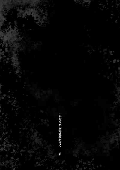 第103页图