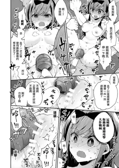 第47页图