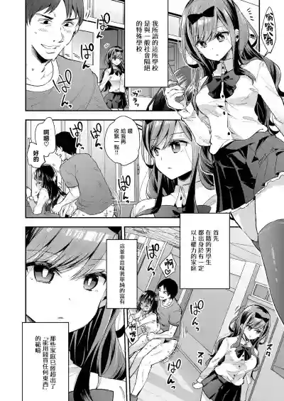 第7页图