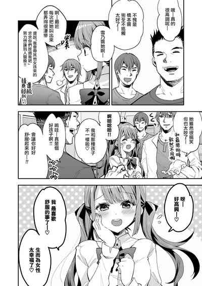 第99页图