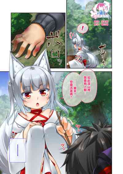 第3页图