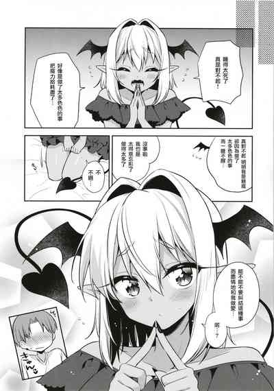 第23页图