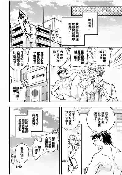第103页图