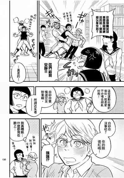 第131页图