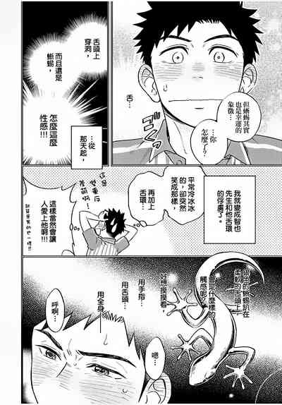 第159页图
